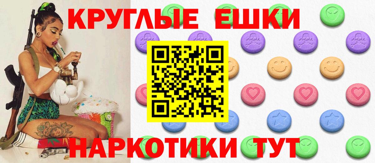 ЭКСТАЗИ 250 мг  Экстази  Нижнеудинск  Экстази XTC  Вход с VPN 