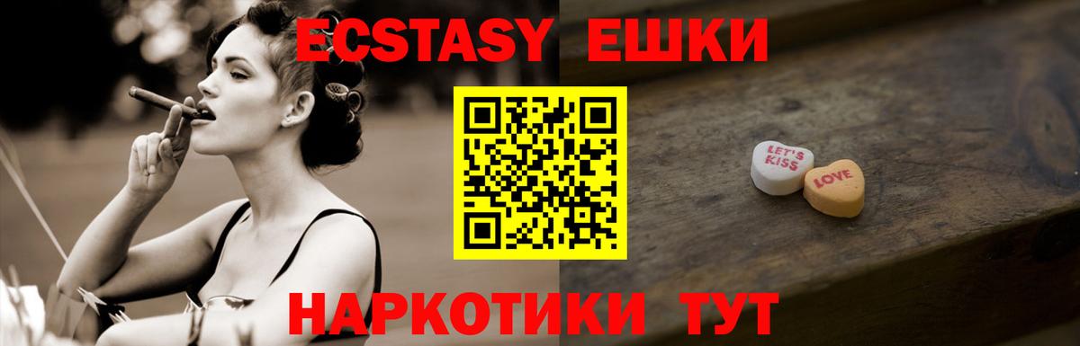 ЭКСТАЗИ Cube Нижнеудинск