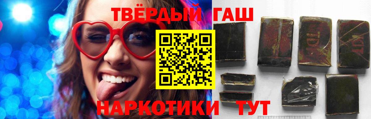 Нижнеудинск  ГАШ Изолятор  Вход с VPN 