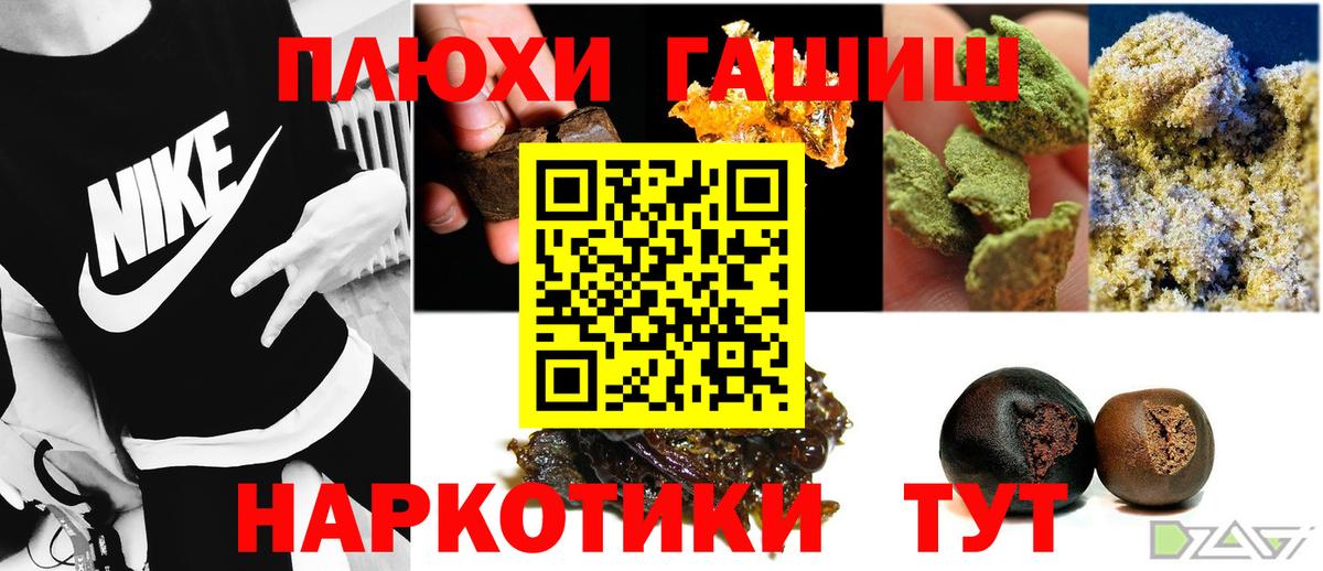 ГАШ Premium Нижнеудинск