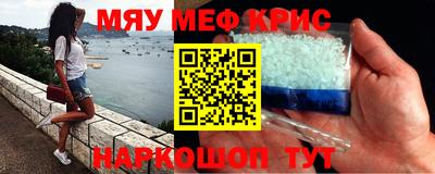 крисы Гусев