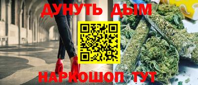 мефедрон Гусь-Хрустальный