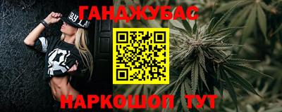 марихуана Гагарин