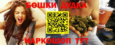 марихуана Гагарин