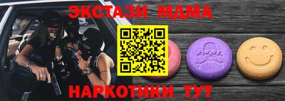 ALPHA PVP Гусиноозёрск