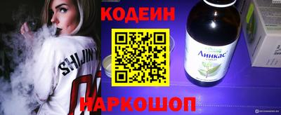 хмурый Гай