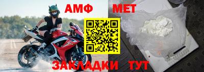 мефедрон Гусь-Хрустальный