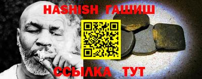 хмурый Гай