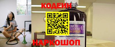 хмурый Гай