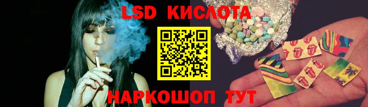 LSD-25 экстази ecstasy  Вход с VPN  Лсд 25 экстази ecstasy  Нижнеудинск 