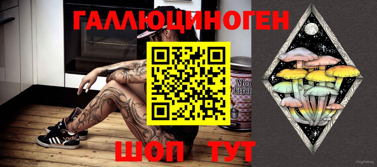 Псилоцибиновые грибы мицелий Нижнеудинск