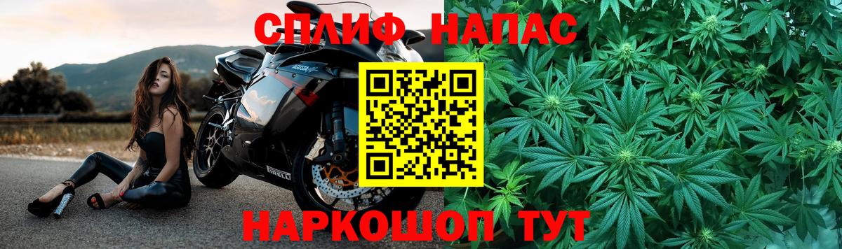 МАРИХУАНА планчик  Вход с VPN  Нижнеудинск  МАРИХУАНА план  Конопля White Widow 